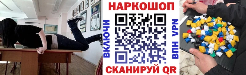 Где можно купить наркотики Павлово ГАШИШ Каннабис КОКАИН Амфетамин МЕТАДОН Alpha PVP Меф мяу мяу