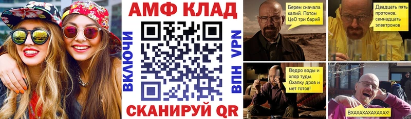 цены   Павлово  Амфетамин 97% 