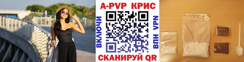 Alpha PVP Crystall  Павлово 