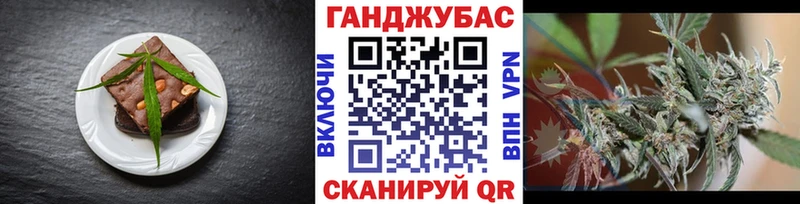 Печенье с ТГК марихуана  закладки  Павлово 