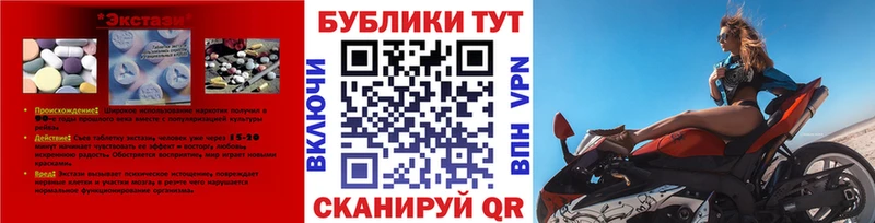 Ecstasy 280мг  хочу наркоту  ссылка на мегу сайт  Павлово 
