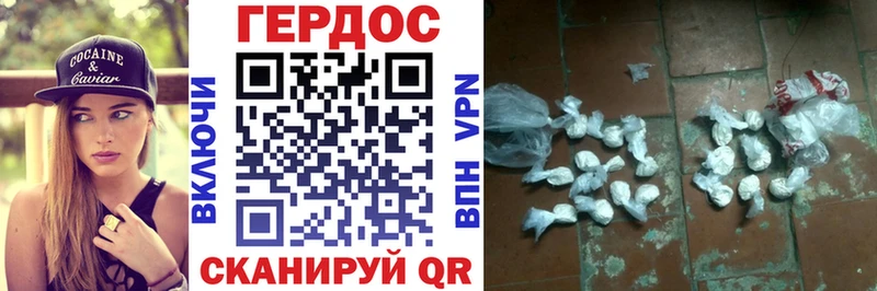 мориарти официальный сайт  Павлово  Героин герыч  что такое  