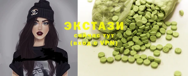 кокаин премиум Алексеевка