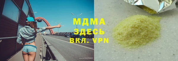 ECSTASY Алексин