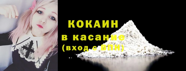 кокаин премиум Алексеевка