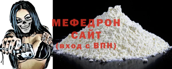 тгк Новозыбков