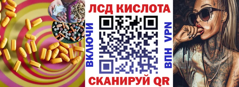 MEGA зеркало  Павлово  Лсд 25 экстази кислота  наркотики 
