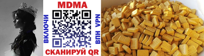 MDMA crystal  Павлово 