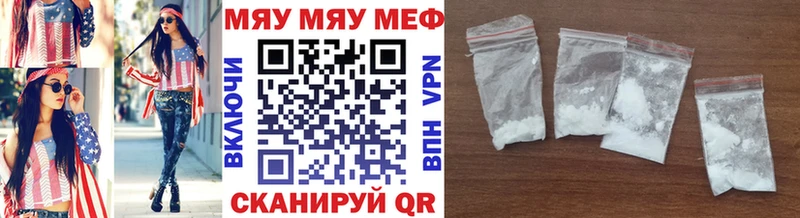 Меф кристаллы  Павлово 