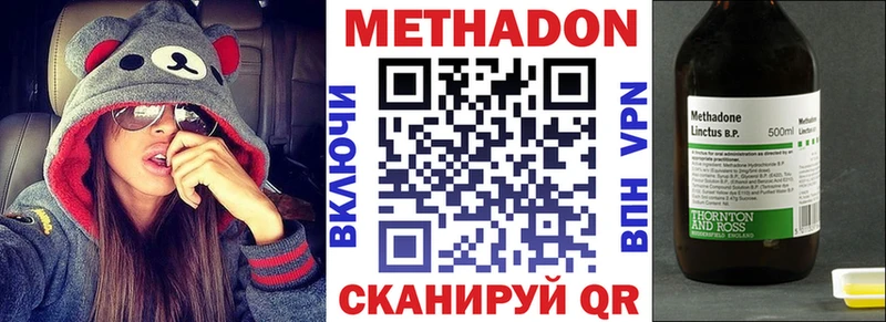 kraken вход  маркетплейс состав  Метадон methadone  Павлово 
