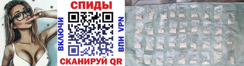 МЕТАМФЕТАМИН мет  Павлово 